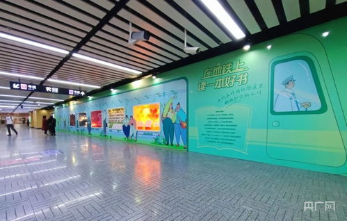 上海地鐵內(nèi)一道獨(dú)特的風(fēng)景線(xiàn) 央廣網(wǎng)展覽展示活動(dòng)